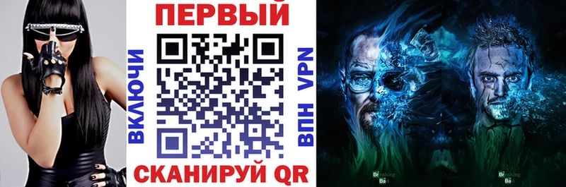 АМФ VHQ  blacksprut tor  Каспийск  продажа наркотиков 