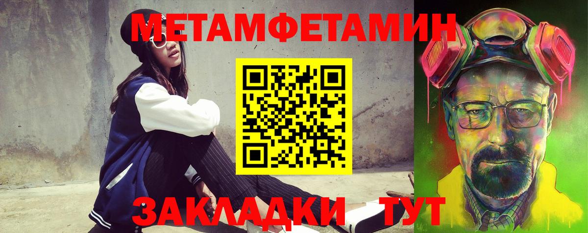 АМФЕТАМИН VHQ Каспийск