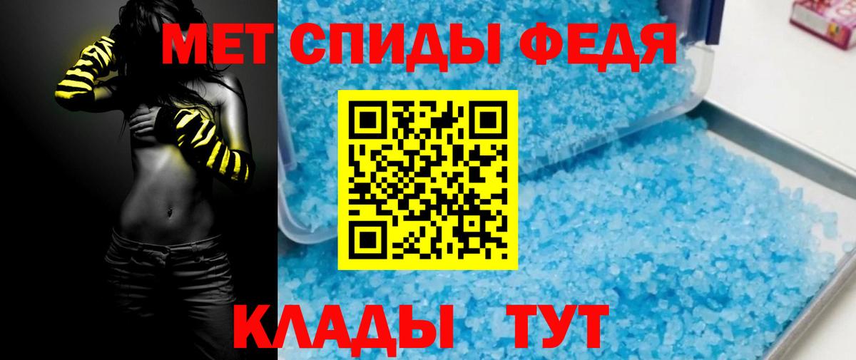 Амфетамин VHQ  АМФ  АМФЕТАМИН  hydra онион  Каспийск  Вход с VPN 