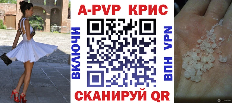 сколько стоит  hydra зеркало  Alpha-PVP Crystall  Каспийск 