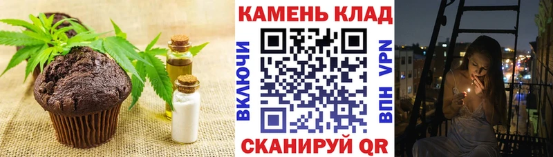 закладки  маркетплейс какой сайт  Cannafood конопля  Каспийск 