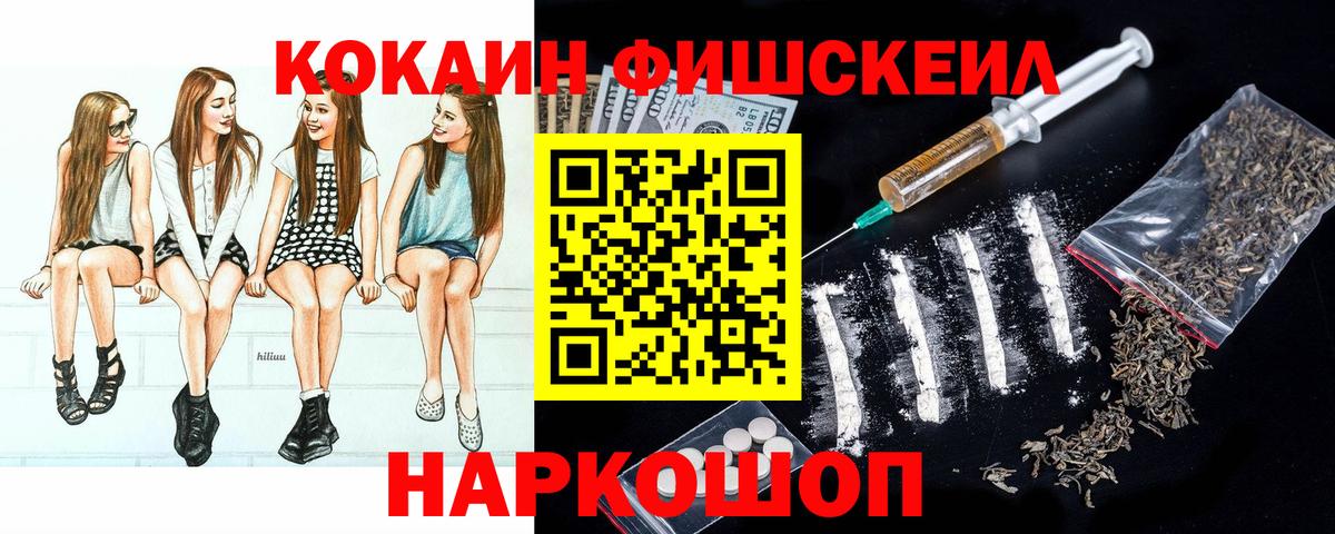 COCAIN Колумбийский Каспийск