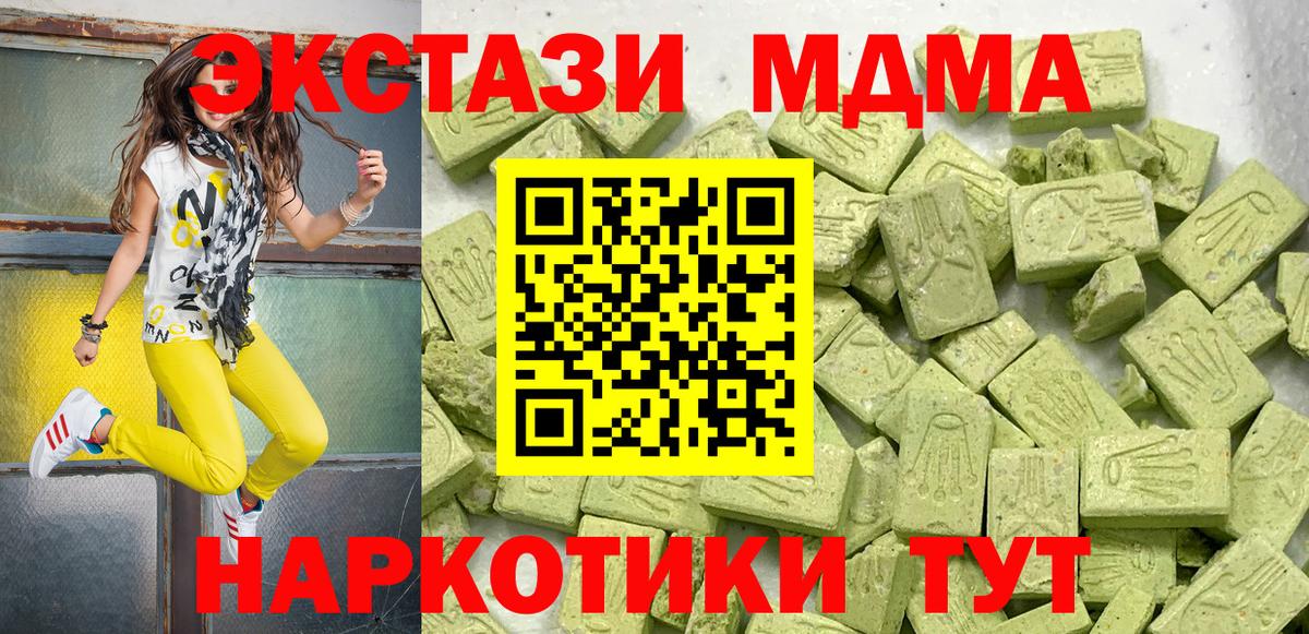 как найти наркотики  Каспийск  Ecstasy mix  Ecstasy 280мг  Ecstasy 