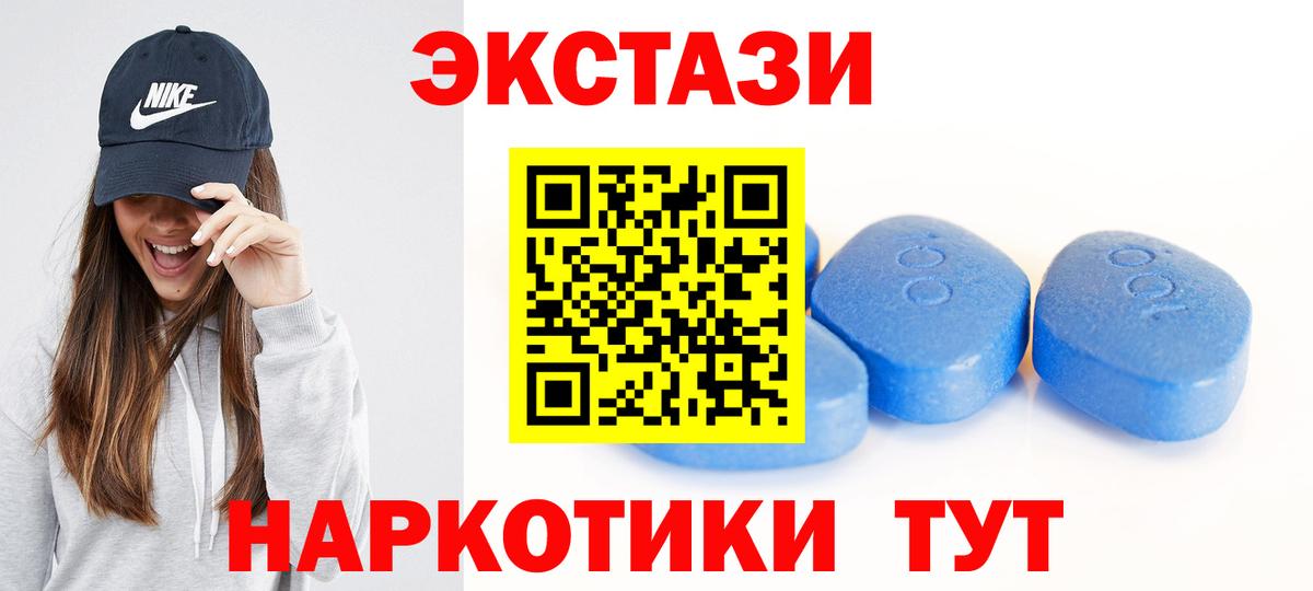 Ecstasy MDMA Каспийск