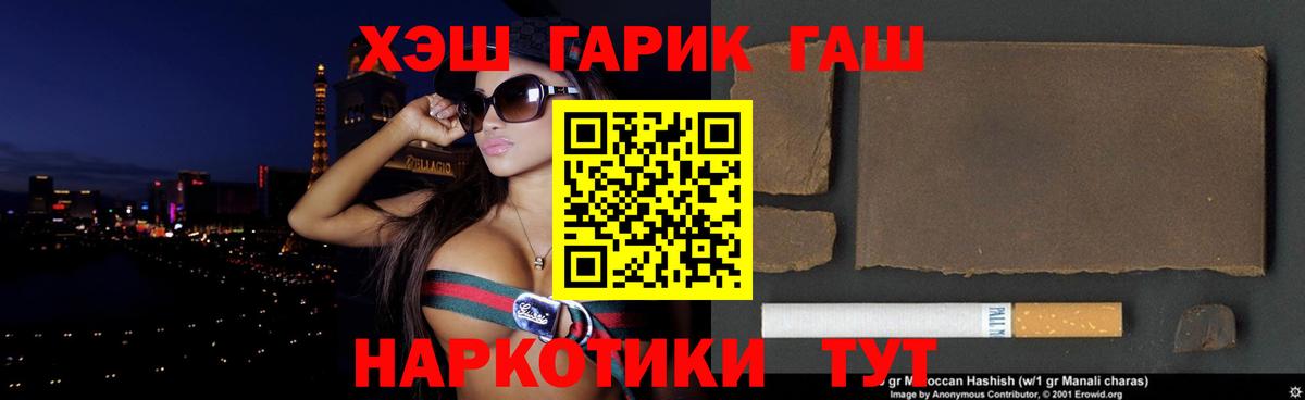 Гашиш VHQ Каспийск