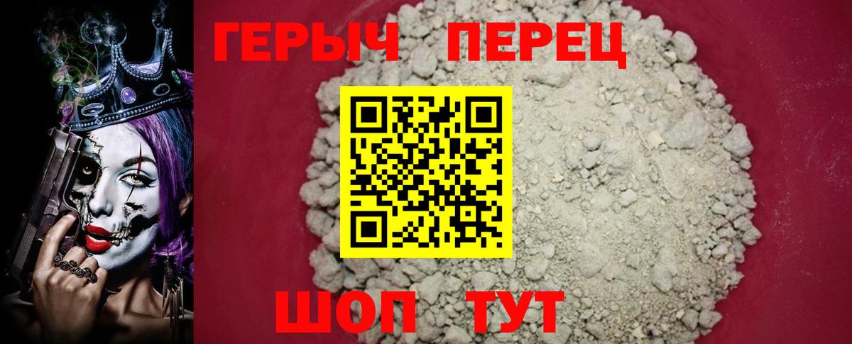 Героин Афган  Вход с VPN  Каспийск 