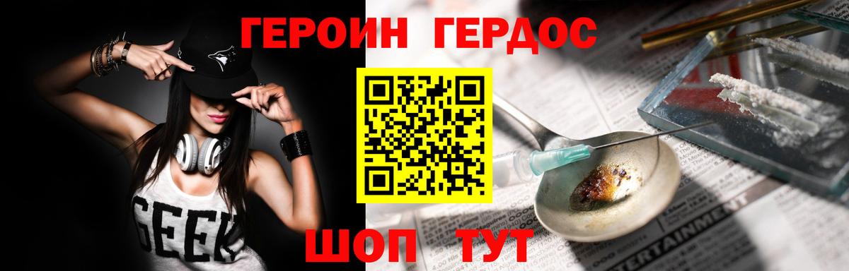  Кокаин Каспийск