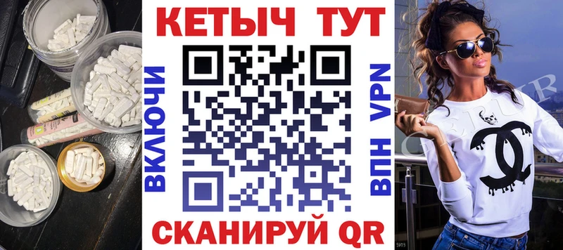 КЕТАМИН VHQ  Каспийск 