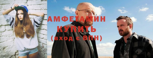 бутират Мегион
