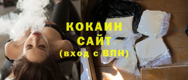 бутират Мегион