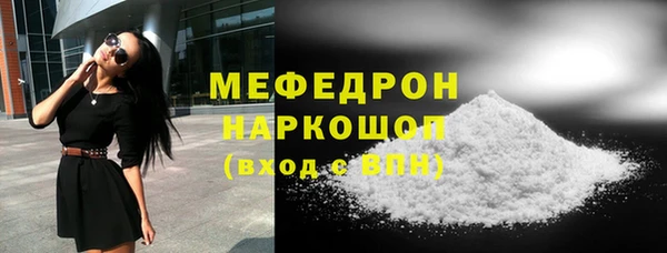 наркотики Медногорск