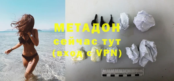 бутират Мегион