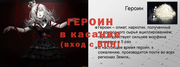 наркотики Медногорск