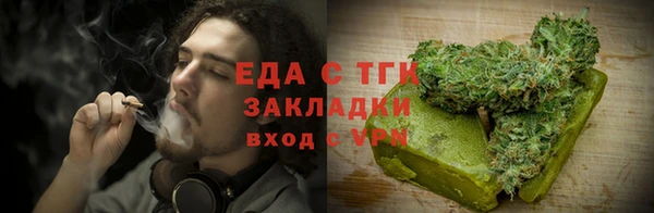 наркотики Медногорск