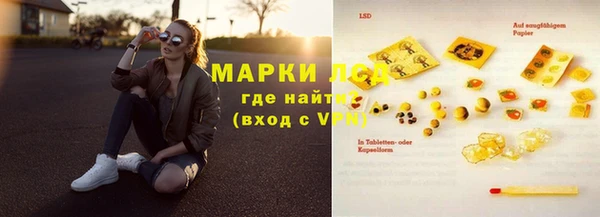 бутират Мегион