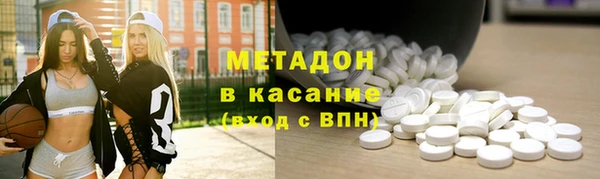 наркотики Медногорск
