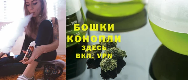 бутират Мегион