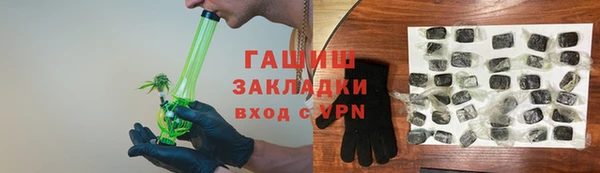 бутират Мегион
