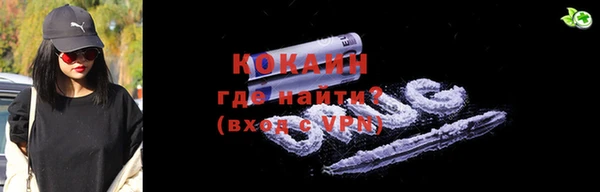 наркотики Медногорск