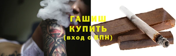 наркотики Медногорск