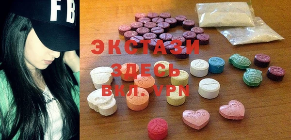 MDMA Медвежьегорск