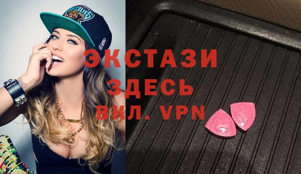 бутират Мегион