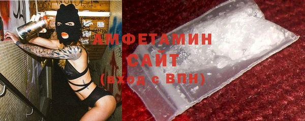 бутират Мегион