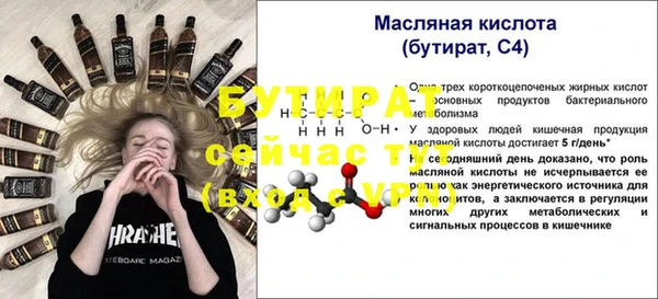 MDMA Медвежьегорск
