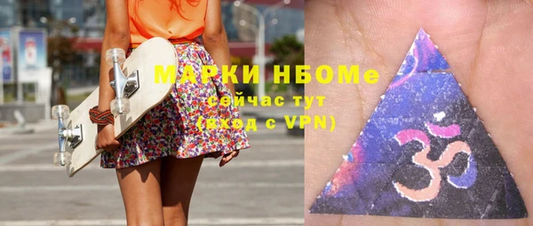 наркотики Медногорск