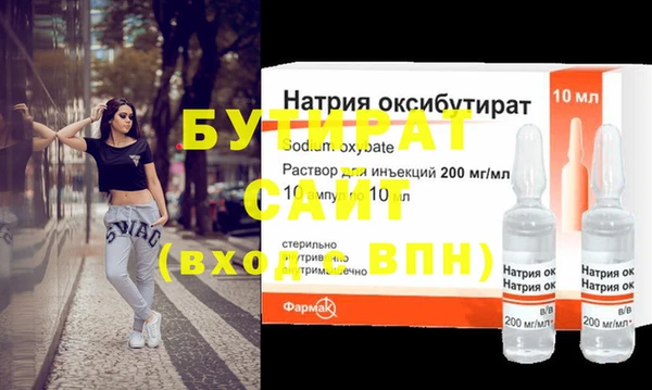 наркотики Медногорск