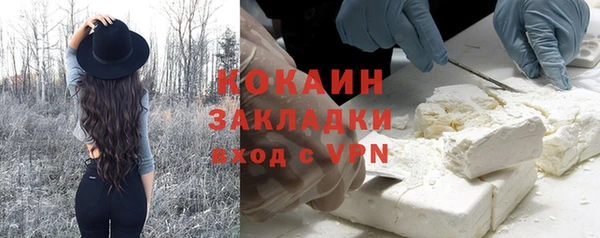 наркотики Медногорск
