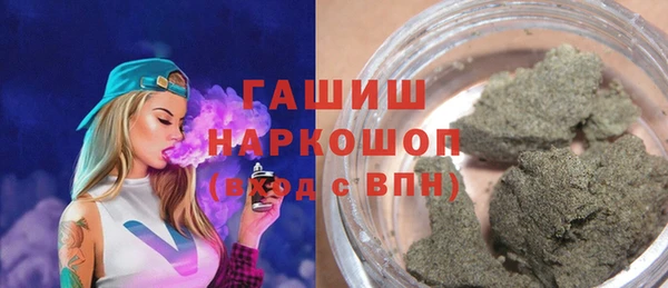 бутират Мегион