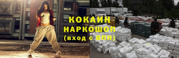 наркотики Медногорск