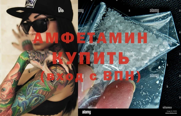 бутират Мегион