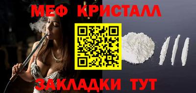 амфетамин Гусиноозёрск