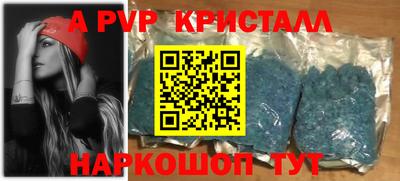 бутик Бугуруслан