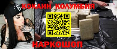 гашиш Волгодонск