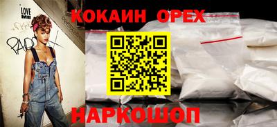 ГАЛЛЮЦИНОГЕННЫЕ ГРИБЫ Гусев