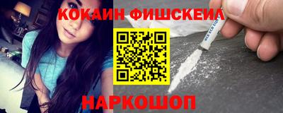 бутират Волжск