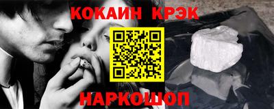 мефедрон Гусь-Хрустальный
