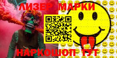амфетамин Гусиноозёрск