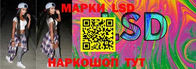 мескалин Волжский