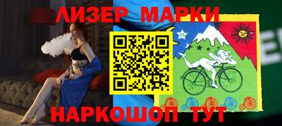 бутират Волжск