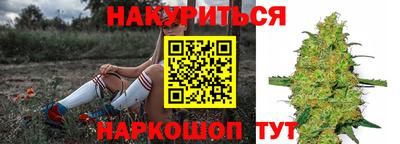 мефедрон Гусь-Хрустальный