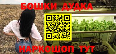 бутик Бугуруслан