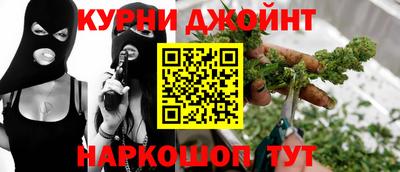 гашик Бузулук