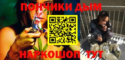мефедрон Гусь-Хрустальный