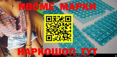 бутират Волжск