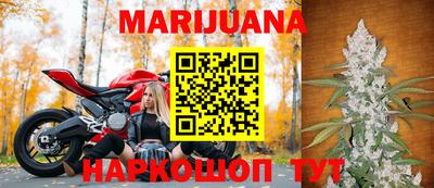 бутик Бугуруслан