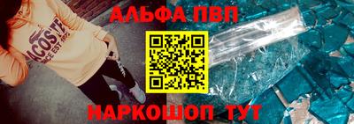 мефедрон Гусь-Хрустальный